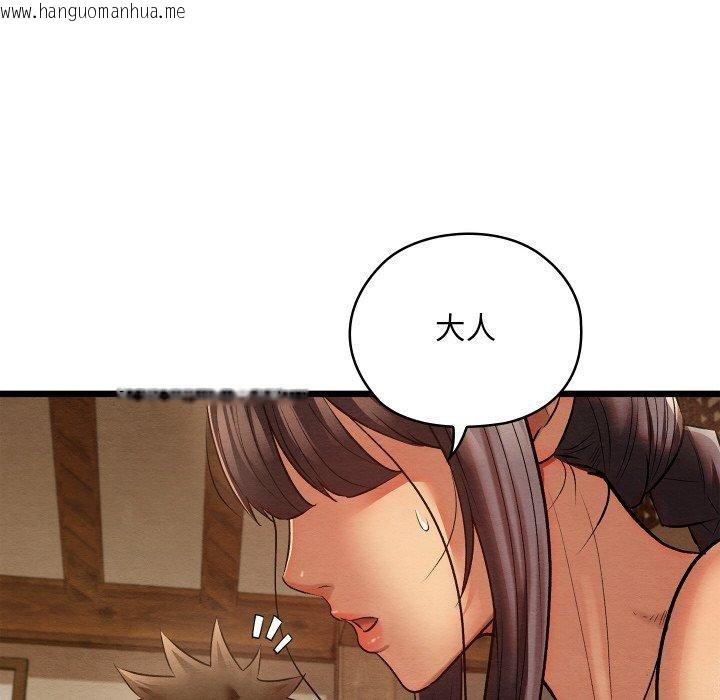 韩国漫画亲密宝鉴韩漫_亲密宝鉴-第26话在线免费阅读-韩国漫画-第62张图片