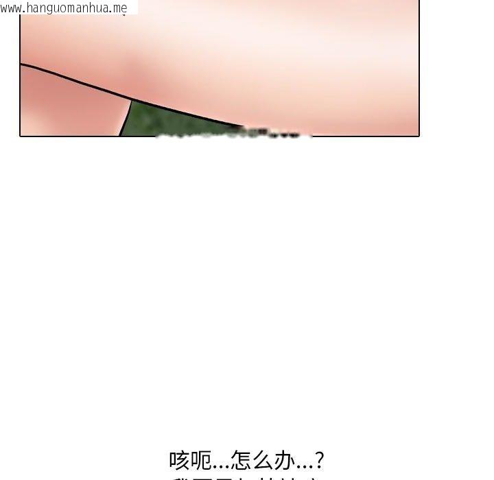 韩国漫画同事换换爱韩漫_同事换换爱-第222话在线免费阅读-韩国漫画-第67张图片