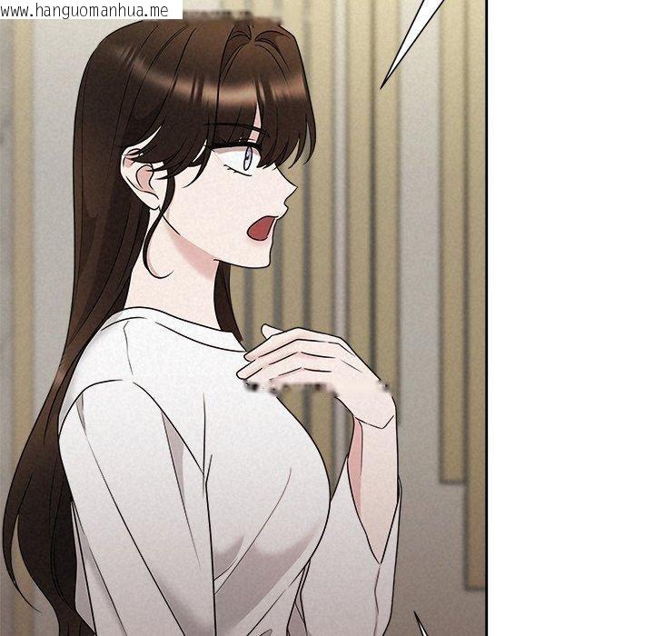 韩国漫画被吞噬的夜韩漫_被吞噬的夜-第42话在线免费阅读-韩国漫画-第156张图片