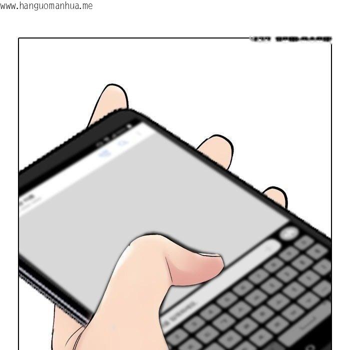 韩国漫画同事换换爱韩漫_同事换换爱-第222话在线免费阅读-韩国漫画-第133张图片