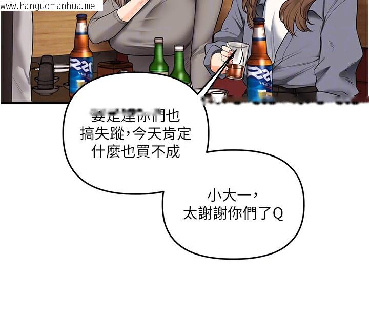 韩国漫画玩转学姐韩漫_玩转学姐-第68话-萌妹首玩激战三人行在线免费阅读-韩国漫画-第22张图片
