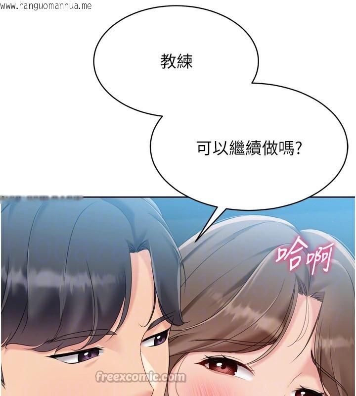 韩国漫画Set-up!排球少女韩漫_Set-up!排球少女-第53话-想射到她怀孕的天生名器在线免费阅读-韩国漫画-第70张图片
