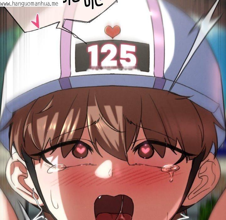 韩国漫画危险同学会韩漫_危险同学会-第73话在线免费阅读-韩国漫画-第137张图片
