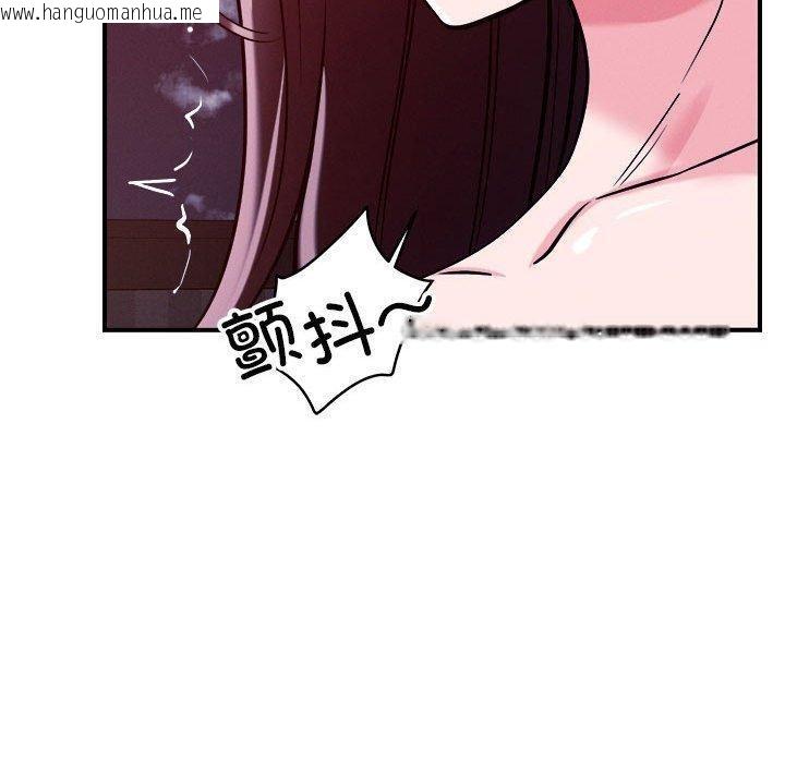 韩国漫画恋人未满韩漫_恋人未满-第54话在线免费阅读-韩国漫画-第80张图片