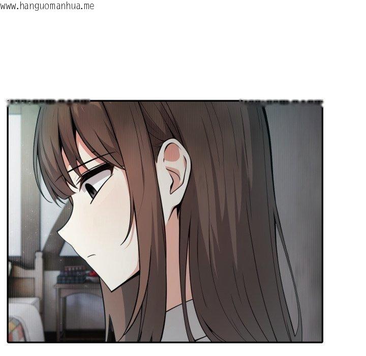 韩国漫画异世界骑士团长韩漫_异世界骑士团长-第24话在线免费阅读-韩国漫画-第134张图片