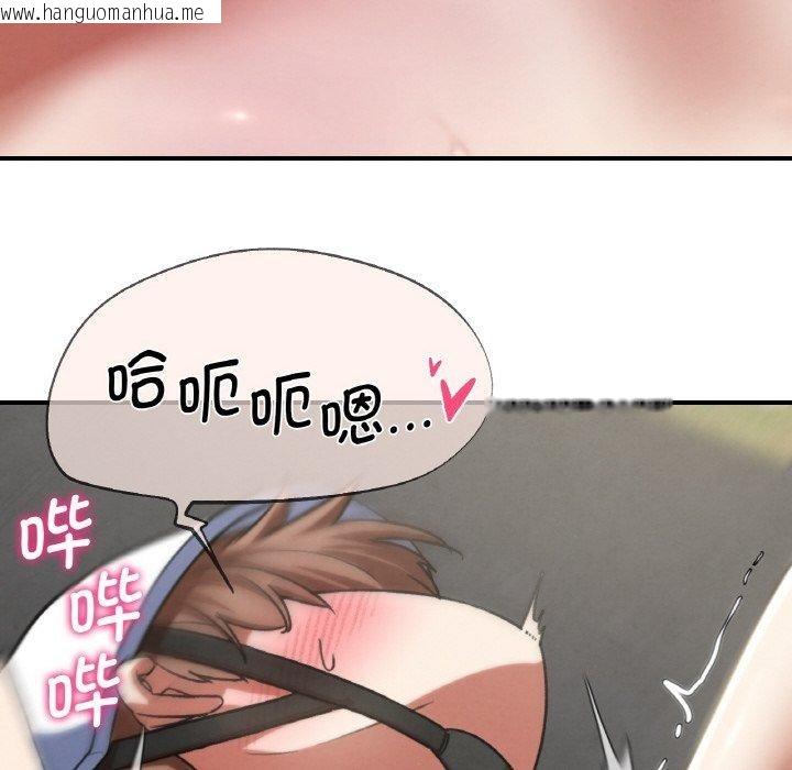 韩国漫画危险同学会韩漫_危险同学会-第73话在线免费阅读-韩国漫画-第54张图片