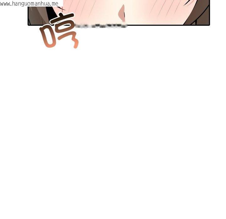 韩国漫画异世界骑士团长韩漫_异世界骑士团长-第24话在线免费阅读-韩国漫画-第95张图片