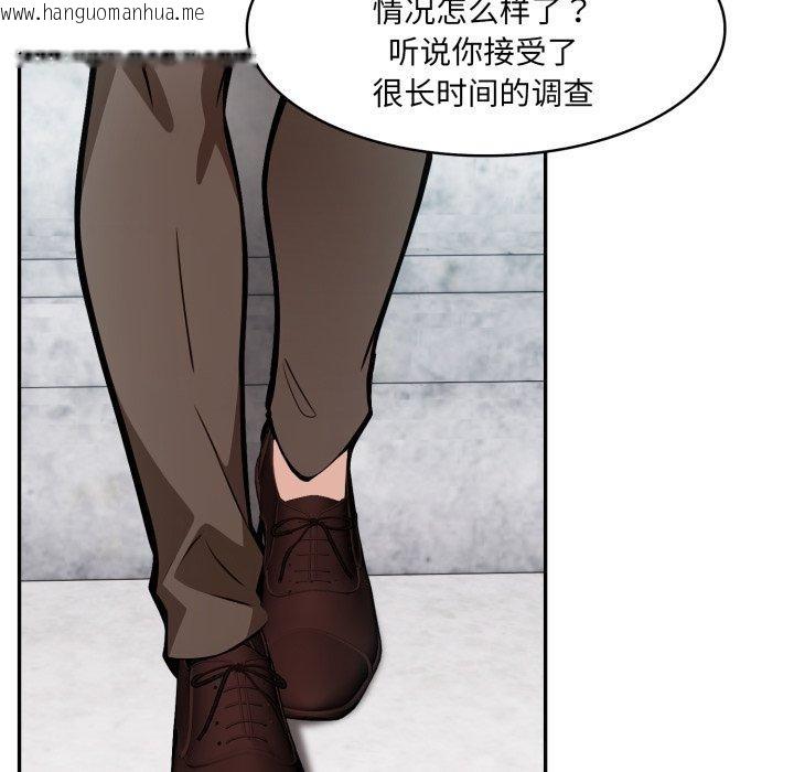 韩国漫画异世界骑士团长韩漫_异世界骑士团长-第24话在线免费阅读-韩国漫画-第107张图片