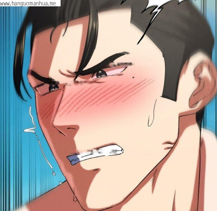 韩国漫画危险同学会韩漫_危险同学会-第73话在线免费阅读-韩国漫画-第139张图片