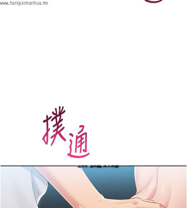 韩国漫画Set-up!排球少女韩漫_Set-up!排球少女-第53话-想射到她怀孕的天生名器在线免费阅读-韩国漫画-第3张图片