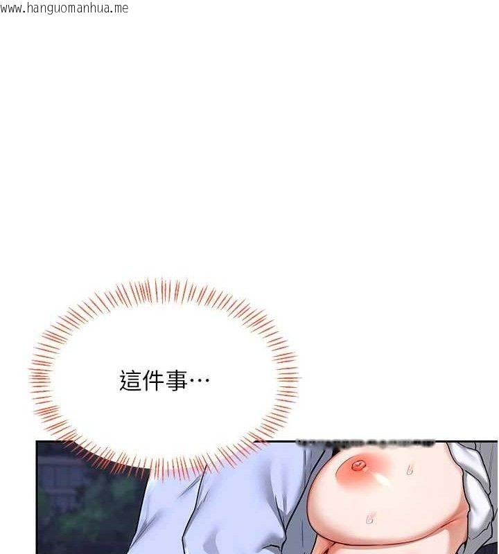韩国漫画熟女交换计划韩漫_熟女交换计划-第26话-妳害羞的地方我都要舔个遍在线免费阅读-韩国漫画-第25张图片