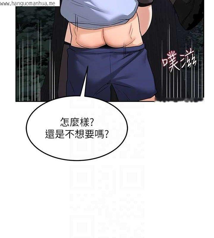 韩国漫画熟女交换计划韩漫_熟女交换计划-第26话-妳害羞的地方我都要舔个遍在线免费阅读-韩国漫画-第79张图片