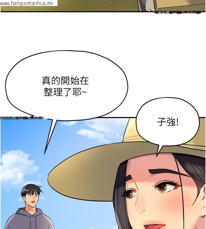 韩国漫画洞洞杂货店韩漫_洞洞杂货店-第134话-被吊起来强迫选妃在线免费阅读-韩国漫画-第7张图片