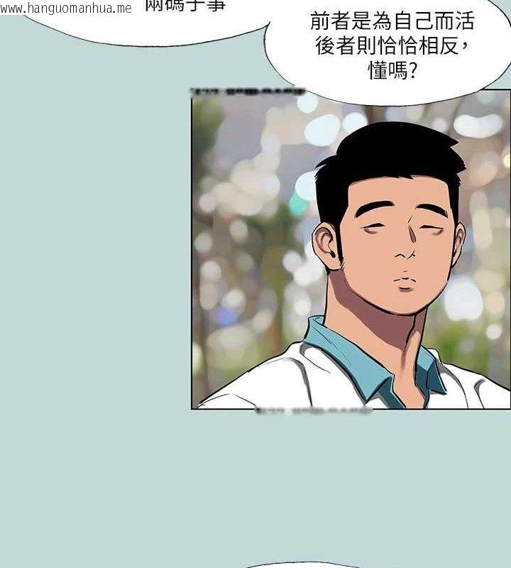 韩国漫画纵夏夜之梦(无码版)韩漫_纵夏夜之梦(无码版)-第95话-从早做到晚在线免费阅读-韩国漫画-第24张图片