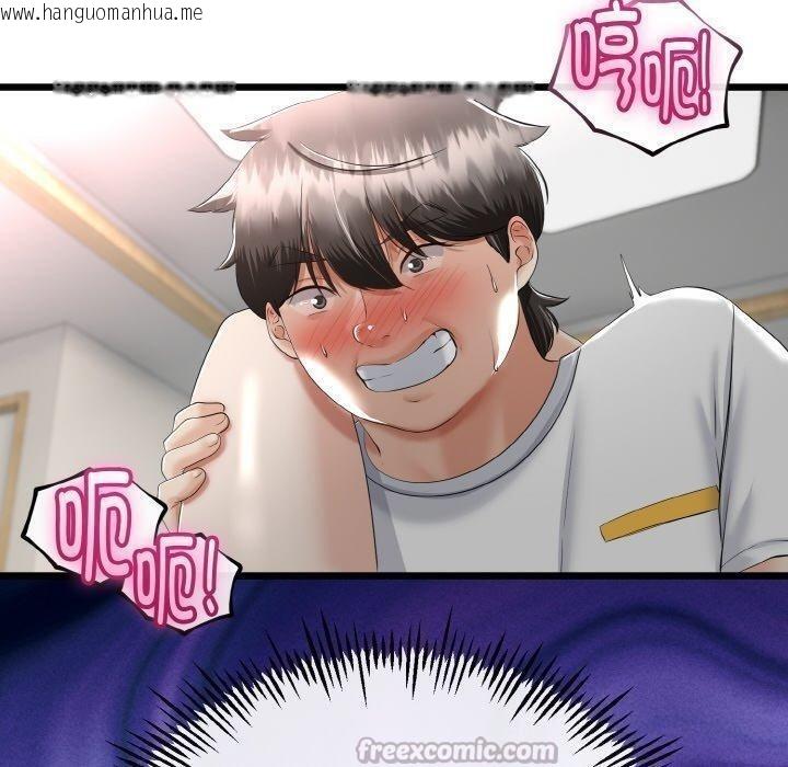韩国漫画与初恋的意外同居韩漫_与初恋的意外同居-第22话在线免费阅读-韩国漫画-第70张图片