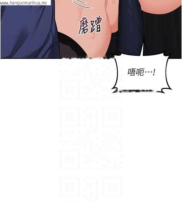 韩国漫画熟女交换计划韩漫_熟女交换计划-第26话-妳害羞的地方我都要舔个遍在线免费阅读-韩国漫画-第55张图片