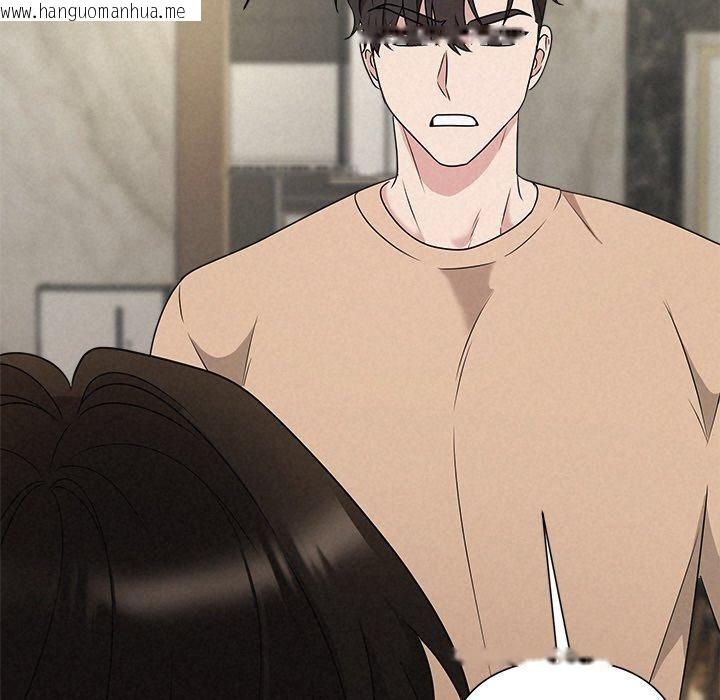 韩国漫画被吞噬的夜韩漫_被吞噬的夜-第42话在线免费阅读-韩国漫画-第96张图片