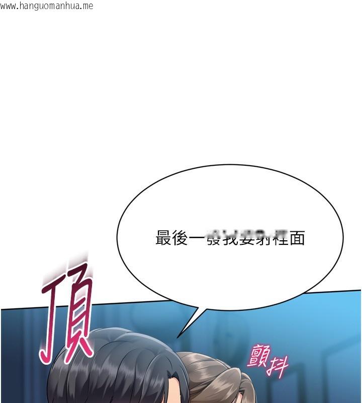 韩国漫画Set-up!排球少女韩漫_Set-up!排球少女-第53话-想射到她怀孕的天生名器在线免费阅读-韩国漫画-第100张图片