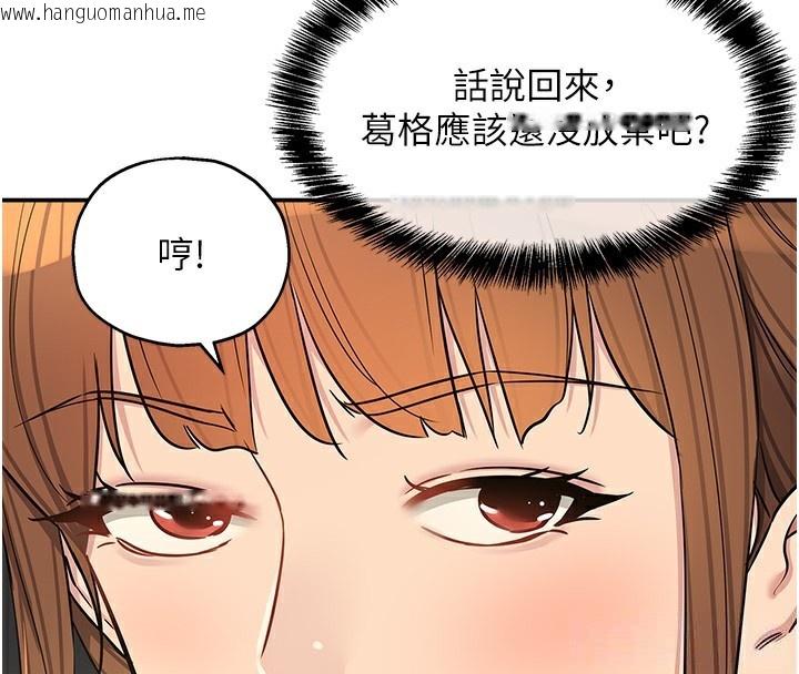 韩国漫画洞洞杂货店韩漫_洞洞杂货店-第134话-被吊起来强迫选妃在线免费阅读-韩国漫画-第20张图片