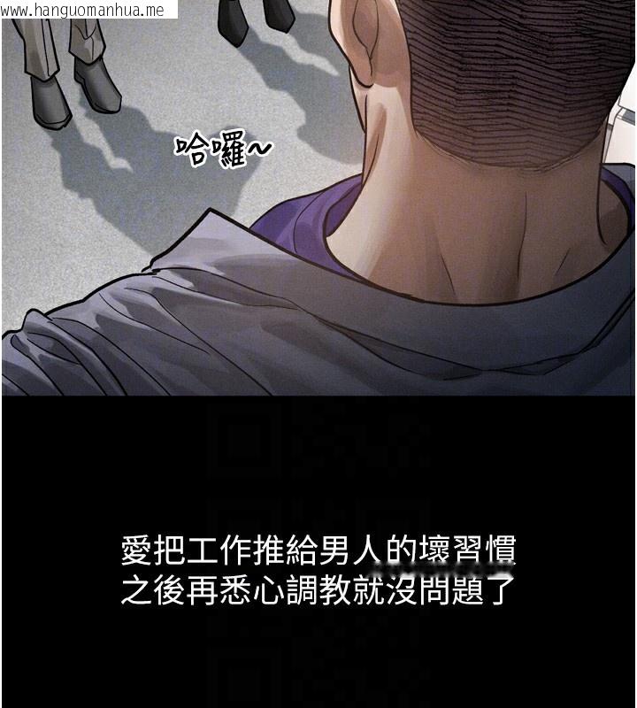 韩国漫画堕落物语2韩漫_堕落物语2-第15话-与陪酒小姐火热整夜在线免费阅读-韩国漫画-第75张图片