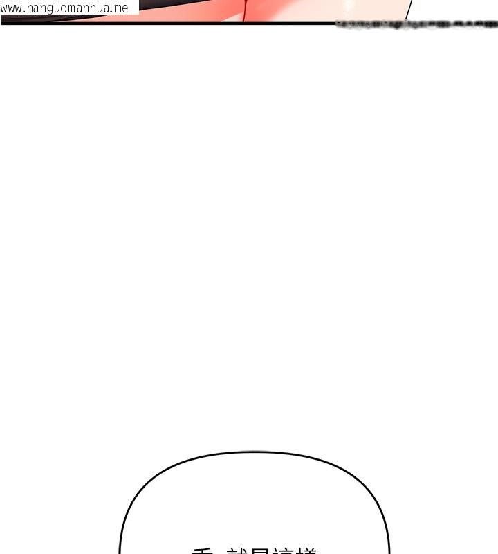 韩国漫画玩转学姐韩漫_玩转学姐-第68话-萌妹首玩激战三人行在线免费阅读-韩国漫画-第156张图片