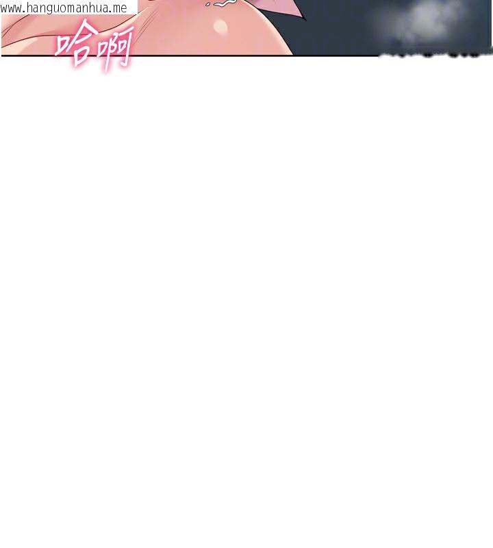 韩国漫画Set-up!排球少女韩漫_Set-up!排球少女-第53话-想射到她怀孕的天生名器在线免费阅读-韩国漫画-第122张图片