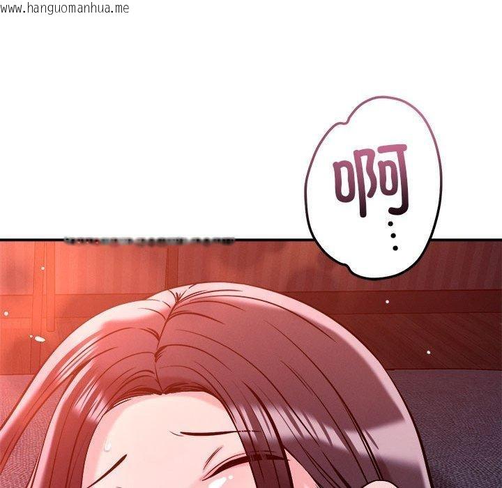 韩国漫画恋人未满韩漫_恋人未满-第54话在线免费阅读-韩国漫画-第32张图片
