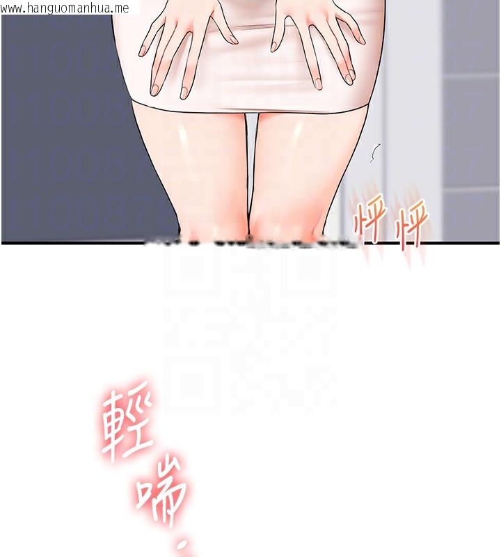 韩国漫画玩转学姐韩漫_玩转学姐-第68话-萌妹首玩激战三人行在线免费阅读-韩国漫画-第79张图片