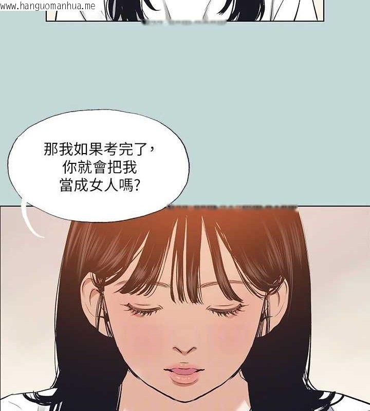 韩国漫画纵夏夜之梦(无码版)韩漫_纵夏夜之梦(无码版)-第95话-从早做到晚在线免费阅读-韩国漫画-第67张图片