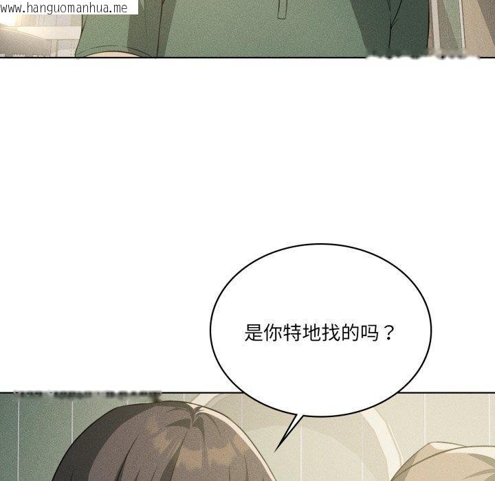 韩国漫画我靠升级逆袭成为大师韩漫_我靠升级逆袭成为大师-第51话在线免费阅读-韩国漫画-第38张图片