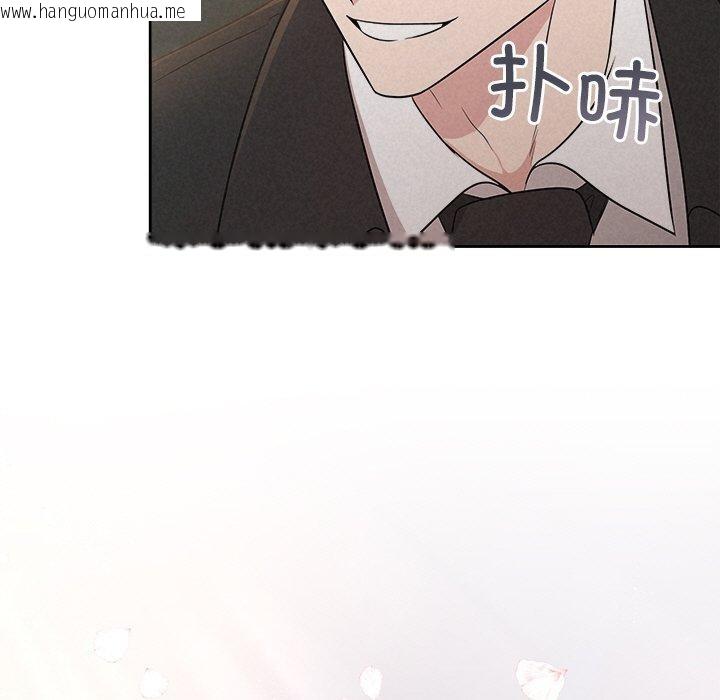 韩国漫画被吞噬的夜韩漫_被吞噬的夜-第42话在线免费阅读-韩国漫画-第9张图片