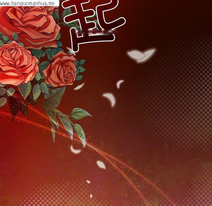 韩国漫画被吞噬的夜韩漫_被吞噬的夜-第42话在线免费阅读-韩国漫画-第203张图片