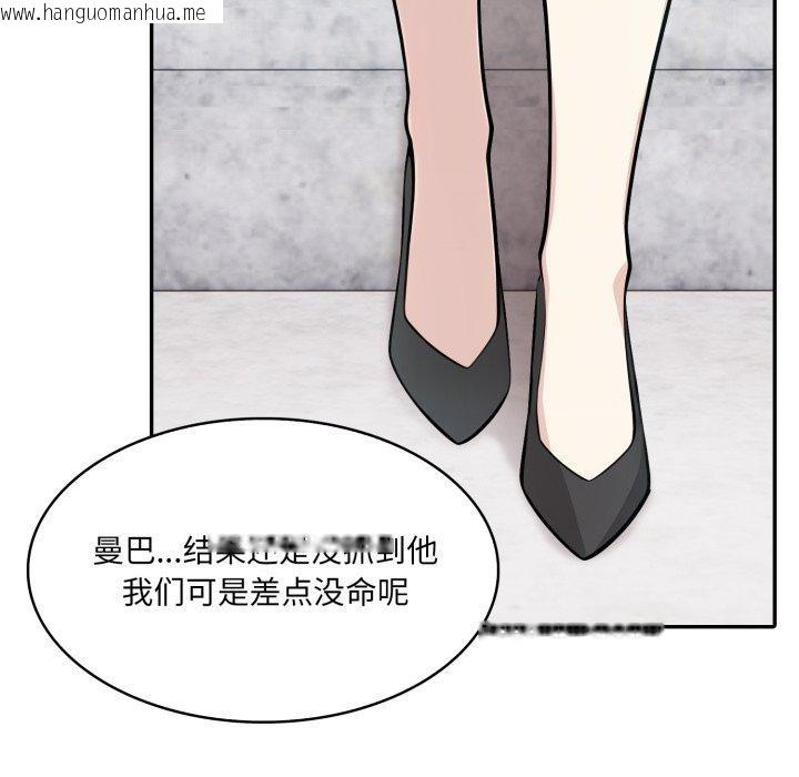 韩国漫画异世界骑士团长韩漫_异世界骑士团长-第24话在线免费阅读-韩国漫画-第109张图片
