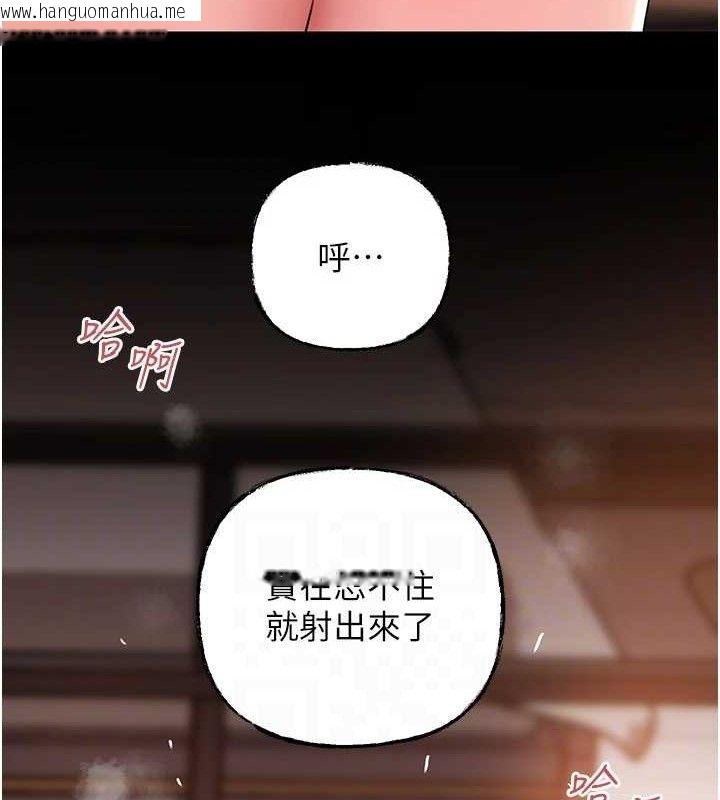 韩国漫画岳母为何那样韩漫_岳母为何那样-第59话-这就是承翰的味道在线免费阅读-韩国漫画-第72张图片