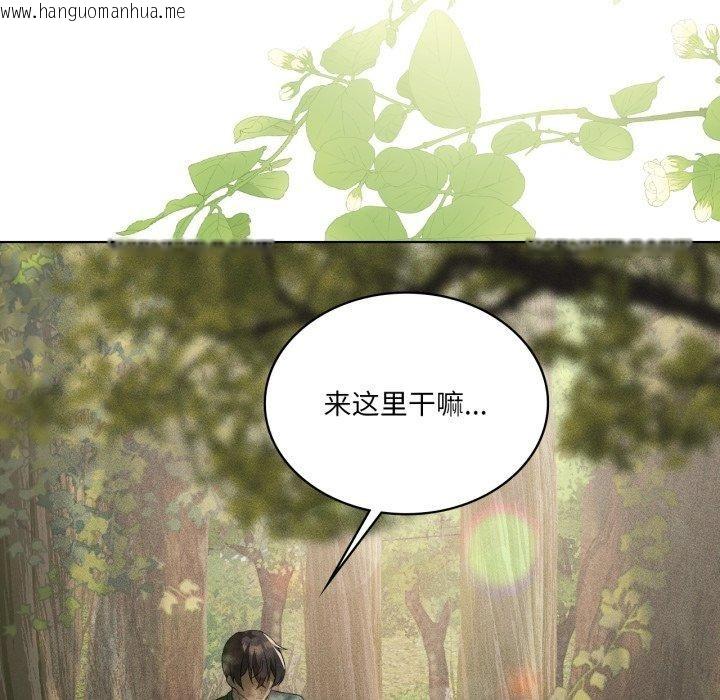 韩国漫画我靠升级逆袭成为大师韩漫_我靠升级逆袭成为大师-第51话在线免费阅读-韩国漫画-第125张图片