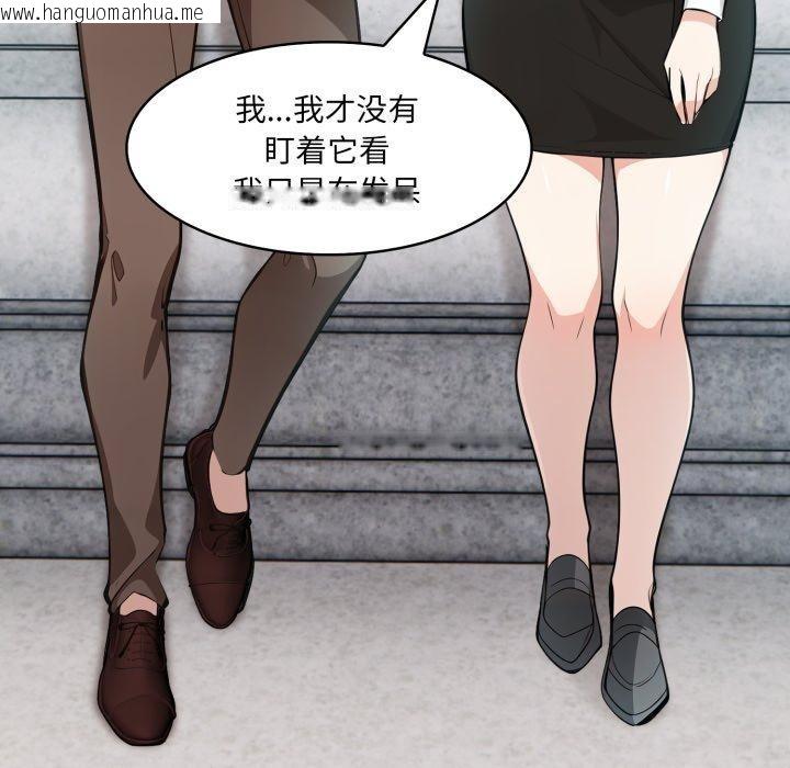 韩国漫画异世界骑士团长韩漫_异世界骑士团长-第24话在线免费阅读-韩国漫画-第116张图片