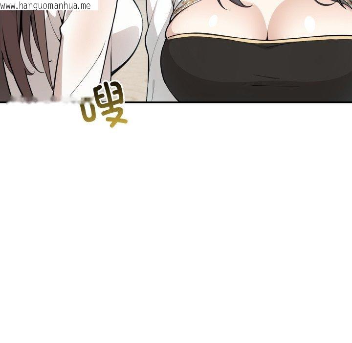 韩国漫画异世界骑士团长韩漫_异世界骑士团长-第24话在线免费阅读-韩国漫画-第31张图片
