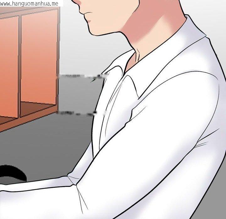 韩国漫画同事换换爱韩漫_同事换换爱-第222话在线免费阅读-韩国漫画-第126张图片