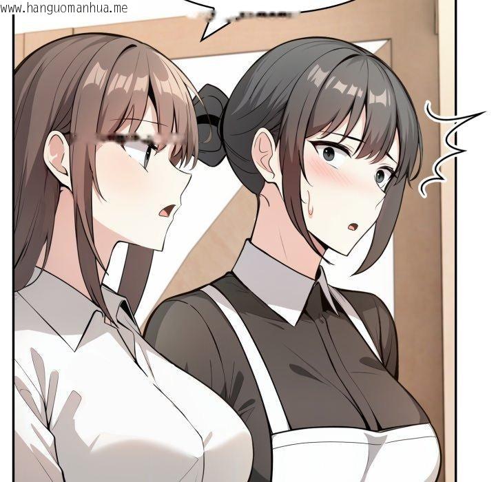 韩国漫画异世界骑士团长韩漫_异世界骑士团长-第24话在线免费阅读-韩国漫画-第41张图片