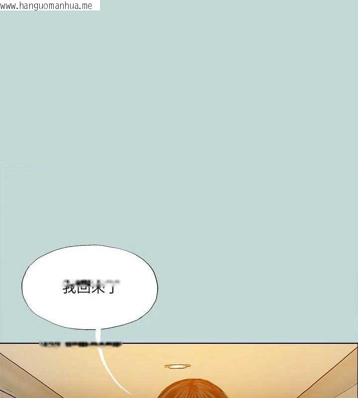 韩国漫画纵夏夜之梦(无码版)韩漫_纵夏夜之梦(无码版)-第95话-从早做到晚在线免费阅读-韩国漫画-第26张图片