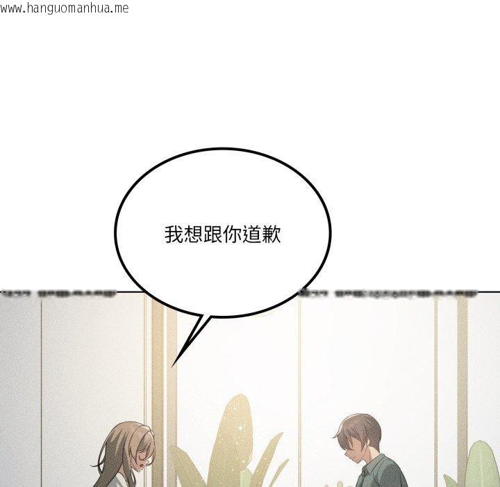 韩国漫画我靠升级逆袭成为大师韩漫_我靠升级逆袭成为大师-第51话在线免费阅读-韩国漫画-第64张图片