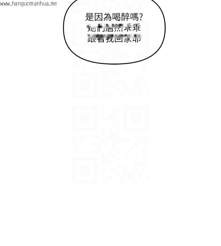 韩国漫画玩转学姐韩漫_玩转学姐-第68话-萌妹首玩激战三人行在线免费阅读-韩国漫画-第48张图片