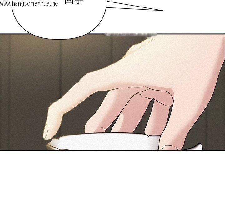 韩国漫画被吞噬的夜韩漫_被吞噬的夜-第42话在线免费阅读-韩国漫画-第190张图片
