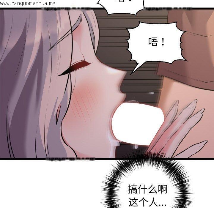 韩国漫画我的拉拉队宝贝韩漫_我的拉拉队宝贝-第46话在线免费阅读-韩国漫画-第6张图片