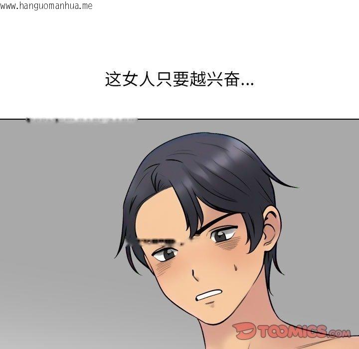 韩国漫画同事换换爱韩漫_同事换换爱-第222话在线免费阅读-韩国漫画-第51张图片