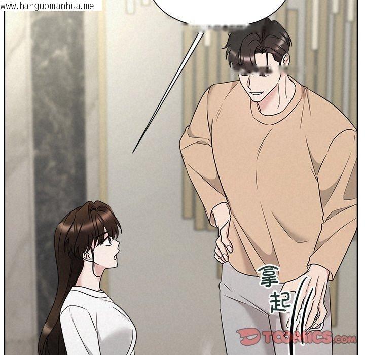 韩国漫画被吞噬的夜韩漫_被吞噬的夜-第42话在线免费阅读-韩国漫画-第124张图片