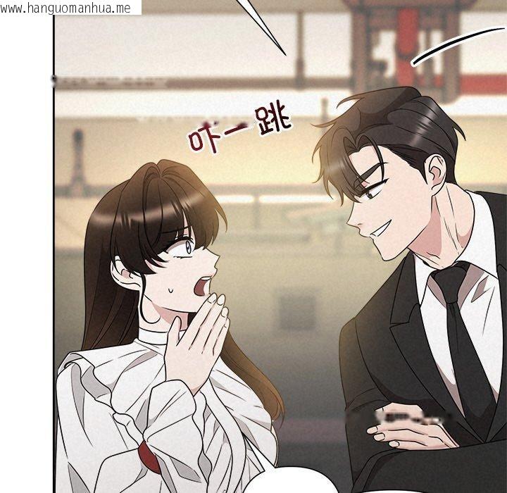 韩国漫画被吞噬的夜韩漫_被吞噬的夜-第42话在线免费阅读-韩国漫画-第36张图片