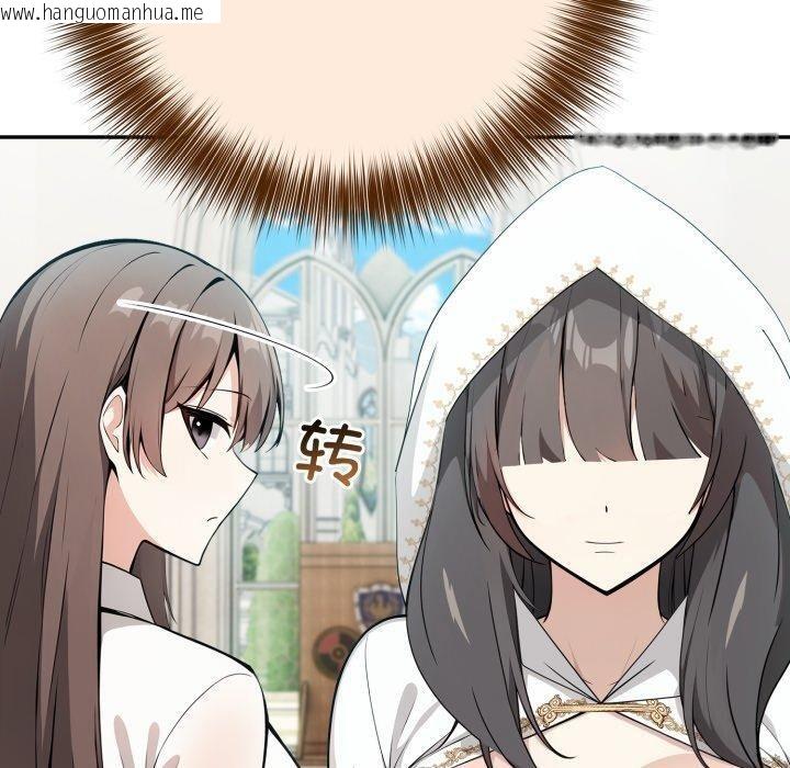 韩国漫画异世界骑士团长韩漫_异世界骑士团长-第24话在线免费阅读-韩国漫画-第30张图片