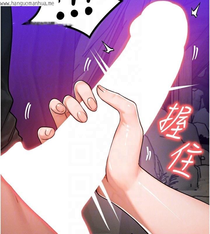 韩国漫画等价交换人生韩漫_等价交换人生-第18话-我来让你射精在线免费阅读-韩国漫画-第47张图片