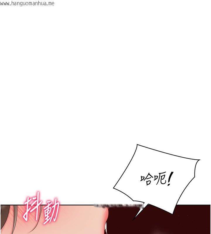 韩国漫画Set-up!排球少女韩漫_Set-up!排球少女-第53话-想射到她怀孕的天生名器在线免费阅读-韩国漫画-第86张图片